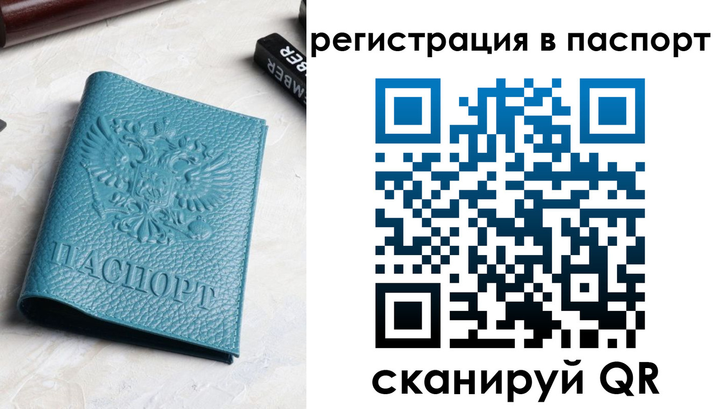 прописка иностранных граждан в Новоуральске