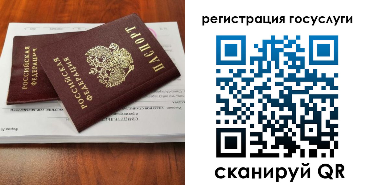 временная регистрация поиск в Новоуральске